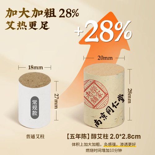 Nanjing tongrentang azhu короткая подлинная подлинная флагманская флагманская флагманская коробка семейства семейного семейства чистого червя