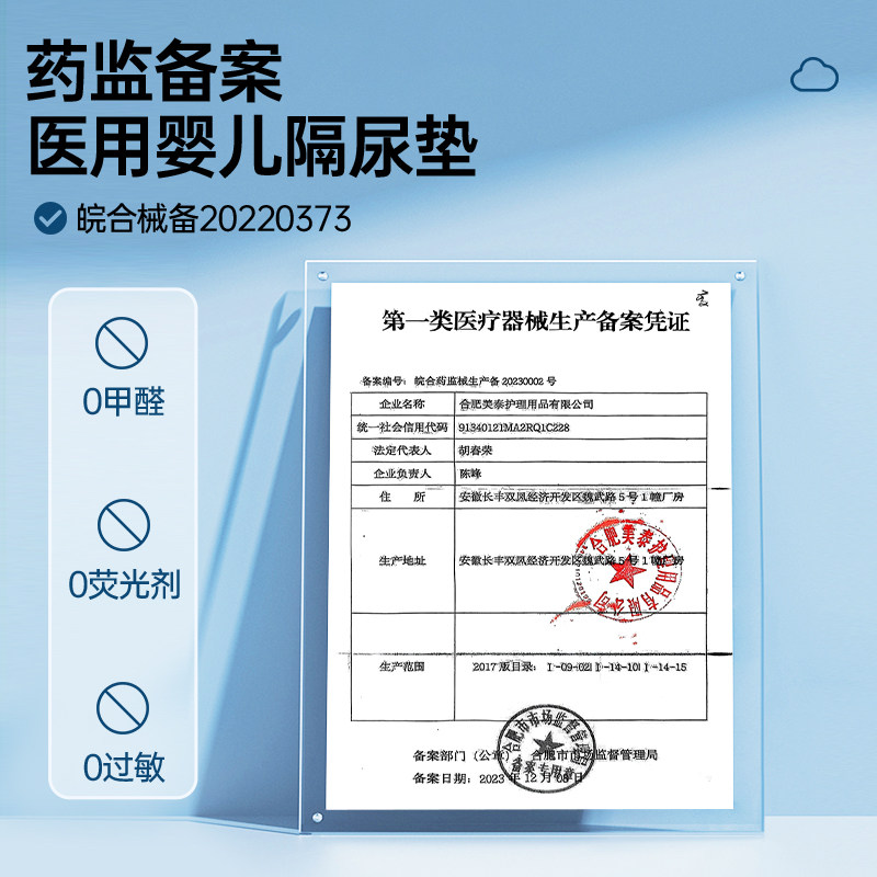 界面医用婴儿隔尿垫一次性防水新生儿童宝宝护理垫大尺寸尿片透气,淘宝优惠券,粉丝福利购,淘宝优惠卷