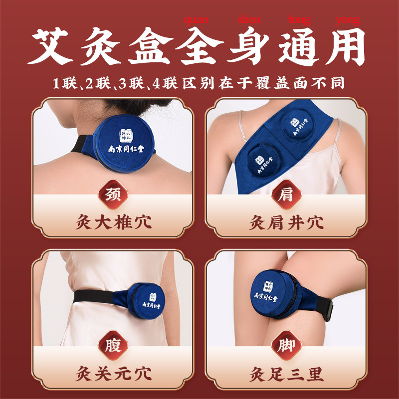 艾柱艾灸柱十年陈官方旗舰店短艾条纯艾正品艾灸盒随身灸家用艾草,淘宝优惠券,粉丝福利购,淘宝优惠卷