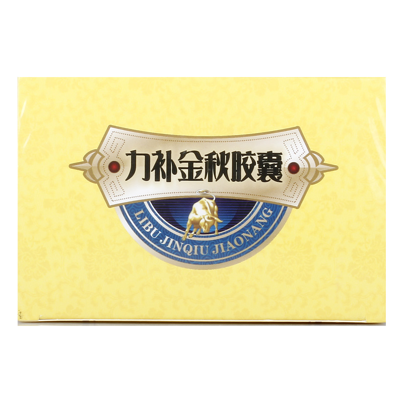 阿里健康大药房远洋(医药)力补金秋胶囊0.5g*56粒/盒阳痿不育遗精早泄头晕耳鸣3