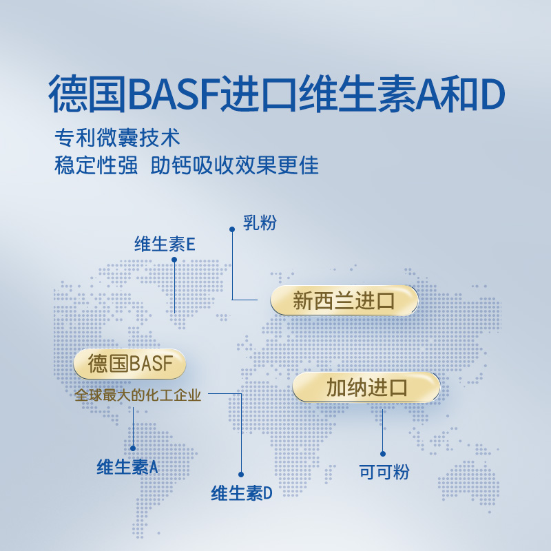 朗迪多种维生素矿物质咀嚼片儿童复合多维巧克力味80片钙铁锌硒