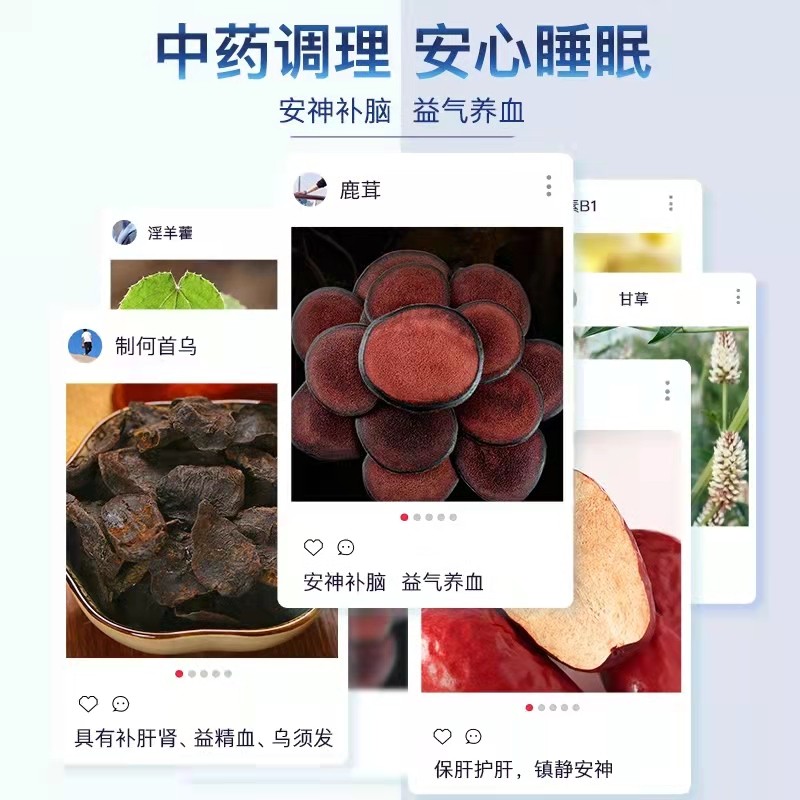 优益思安神补脑液官方旗舰店口服液 阿里健康大药房安神补脑