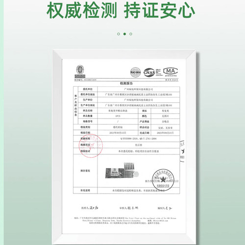 测甲醛检测盒新房室内自测盒子专业家用新屋检测仪器试纸测试剂-图0