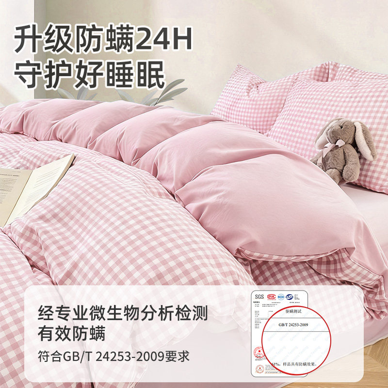 无印良品一次性床品四件套被罩床单枕套加厚隔脏住酒店旅行床品,淘宝优惠券,粉丝福利购,淘宝优惠卷