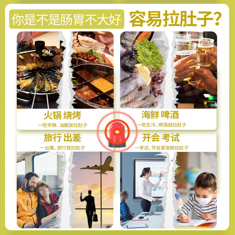 康恩贝80肠炎宁片急慢性胃肠炎中药 阿里健康大药房肠胃用药