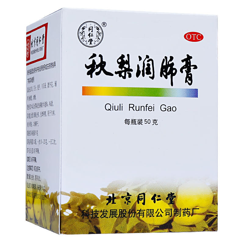  阿里健康大药房感冒咳嗽