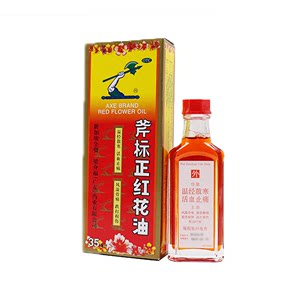 梁介福斧标正红花油35ml关节痛风湿骨痛跌打损伤肌肉疼痛活血止痛