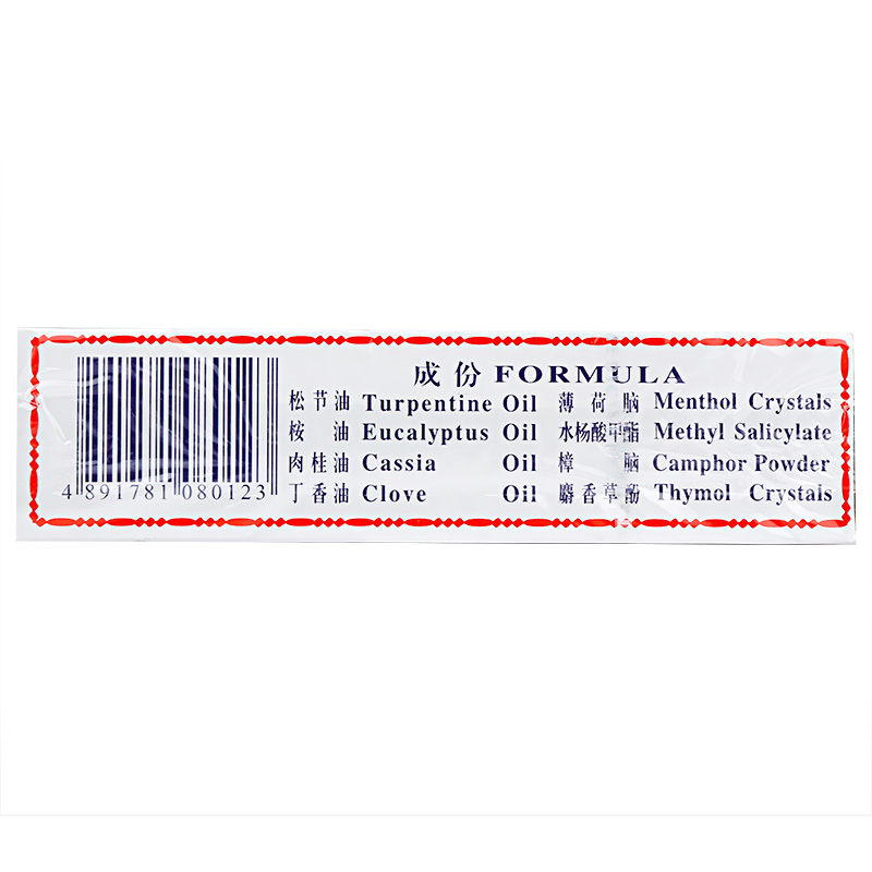 狮马龙活络油消肿止痛烫伤跌打损伤扭伤止疼风湿关节炎非黄道益活 - 图2