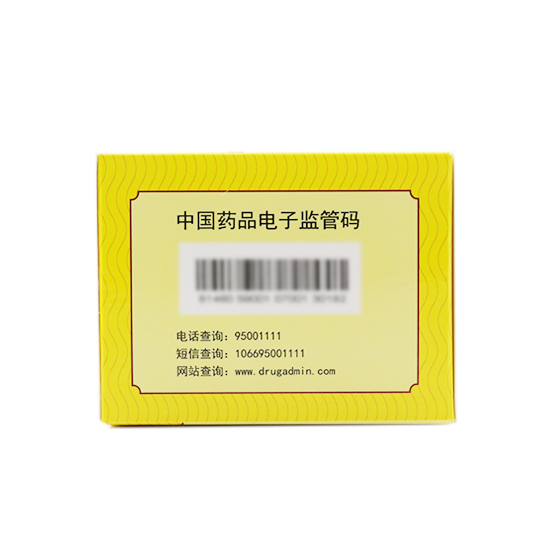 白云山虚汗停颗粒20袋药品益气养阴小儿盗汗气血不足手足多汗儿童 - 图1