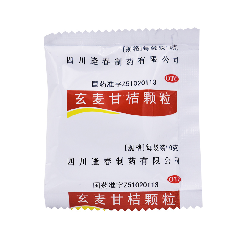 逢春玄麦甘桔颗粒10g*20袋/包阴虚火旺清热泻火咽喉肿痛口鼻干燥 - 图2