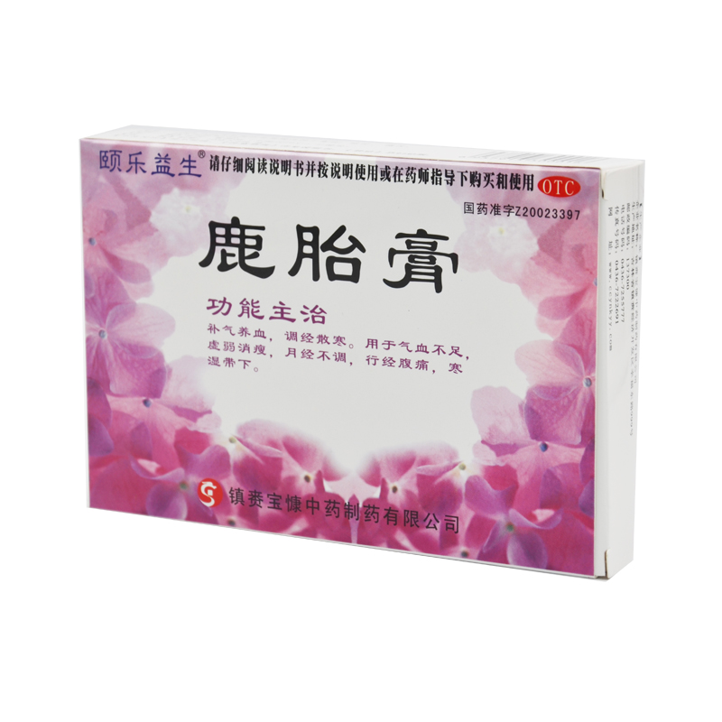 颐乐益生鹿胎膏6块补气养血气血不足调经止痛月经不调寒湿带下-图0