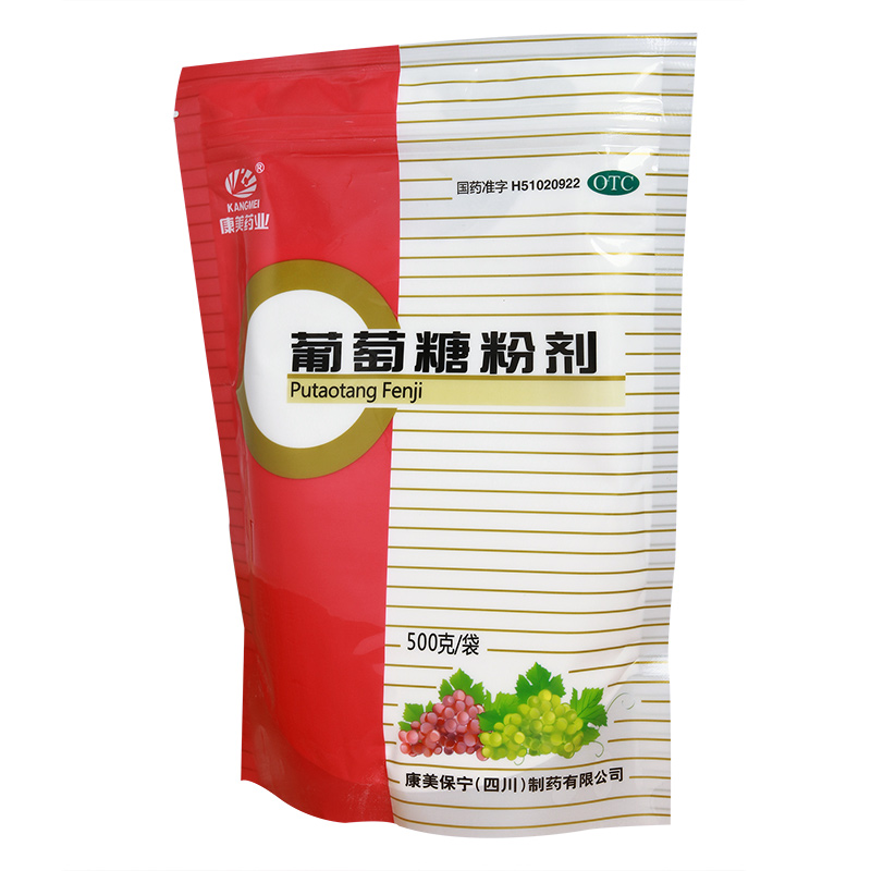 康美葡萄糖粉剂500g/袋营养补充人体低血糖补充能量维生素缺乏症-图2