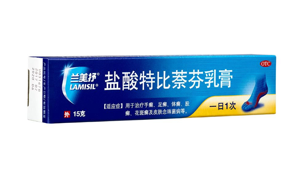 3盒 Lamisil兰美抒盐酸特比萘芬乳膏15g去脚气软膏治脚癣药去脚臭-图2