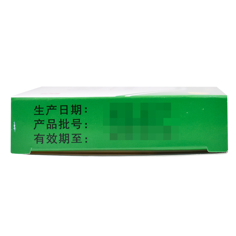 绿色博爱咽炎含片2.6g*16片/盒疼痛咽痒咽喉咳嗽清热解毒清咽润喉 - 图1