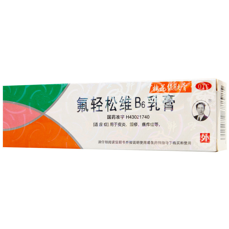 槐花维肤膏氟轻松维B6乳膏30g*1支/盒皮炎湿疹皮肤瘙痒症银屑病 - 图0