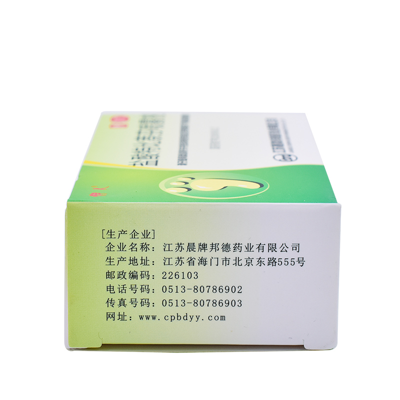 伊人盐酸特比萘芬喷雾剂15ml*1瓶/盒去脚气灰指甲手足体股癣足藓 - 图1