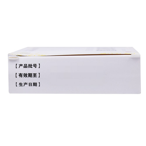 神济益脑胶囊健脑多梦失眠失眠症安神官方旗舰店正品睡眠补脑 - 图2