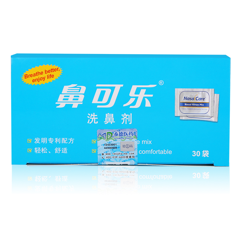 鼻可乐洗鼻器成人洗鼻剂30袋洗鼻盐鼻炎医用鼻塞清洗鼻腔冲洗鼻窦