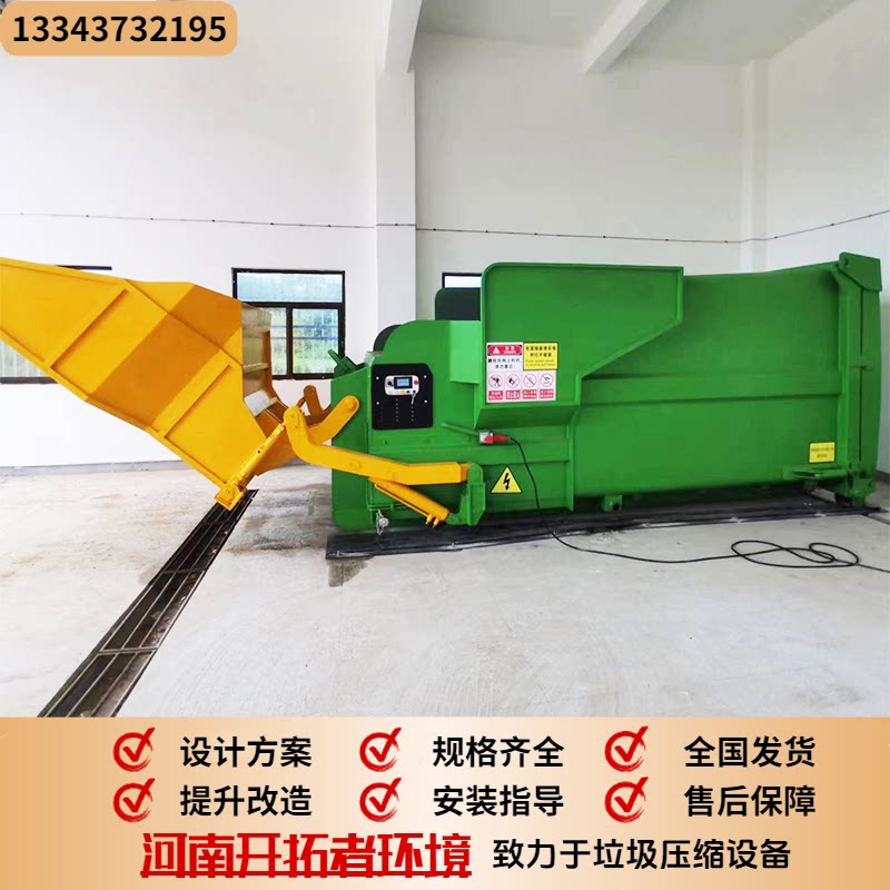 Integrated garbage station intelligent mobile compressor 10 cubic meters