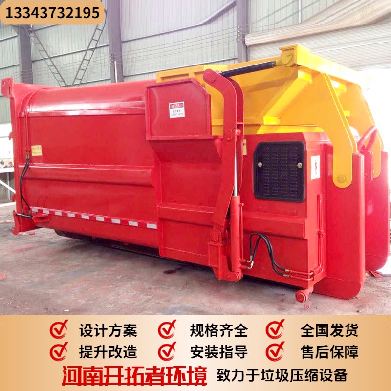 Integrated garbage station intelligent mobile compressor 10 cubic meters