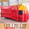 Integrated garbage station intelligent mobile compressor 10 cubic meters