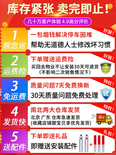 车位锁地锁加厚免打孔汽车防占用神器三角停车位地桩防撞桩挡车器 - 图0