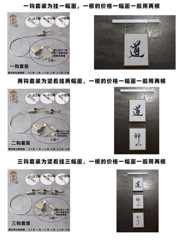 挂画器轨道钢丝绳画廊画展挂画线可调节挂画钩挂画L型导轨挂镜线 - 图1