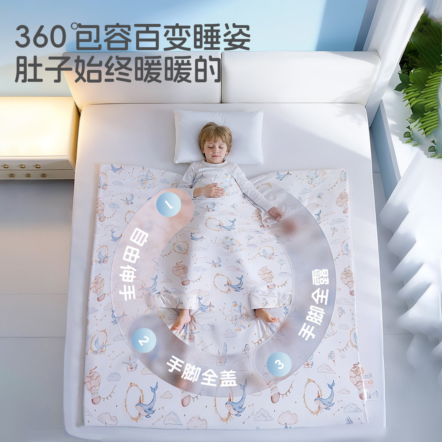 宝宝被子四季通用春夏儿童防踢被夏凉被a类专用空调房幼儿园午睡