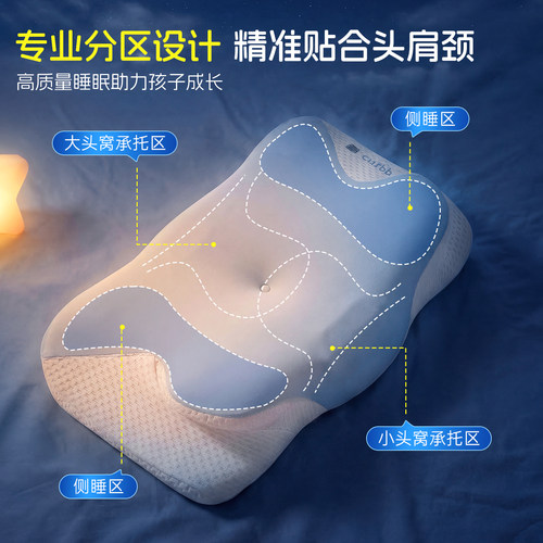枕头儿童2岁宝宝A类记忆棉护脊成长四季通用助睡眠透气可拆洗 - 图3