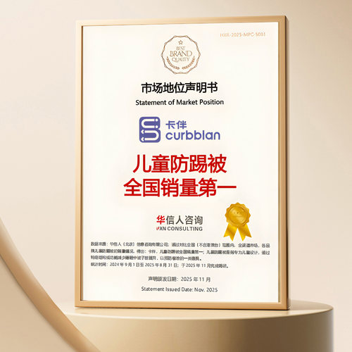 儿童防踢被秋冬款加厚中大童睡袋婴儿睡觉防蹬被子神器四季通用 - 图0