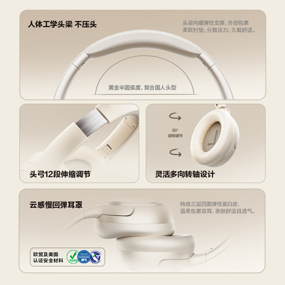 唐麦H30Max主动降噪头戴式耳机无线蓝牙超长续航适用苹果2026新款