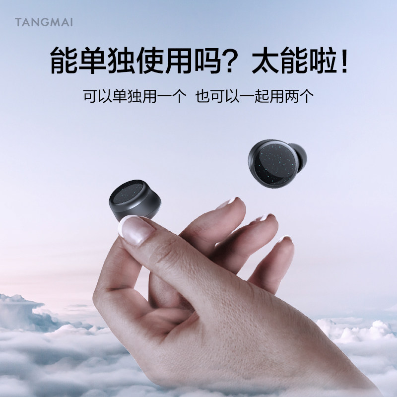 唐麦w0真无线新款华为小米oppo苹果 唐麦蓝牙耳机