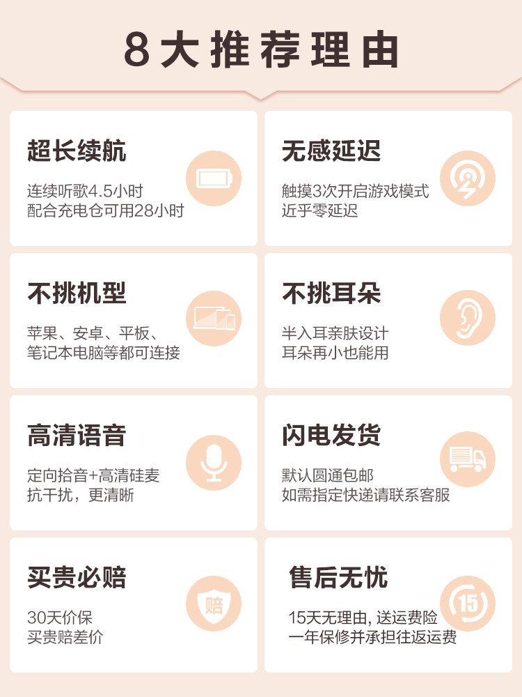 唐麦w9蓝牙耳机华为小米oppo苹果 唐麦蓝牙耳机