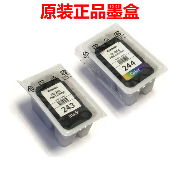ink cartridge for canon 2522