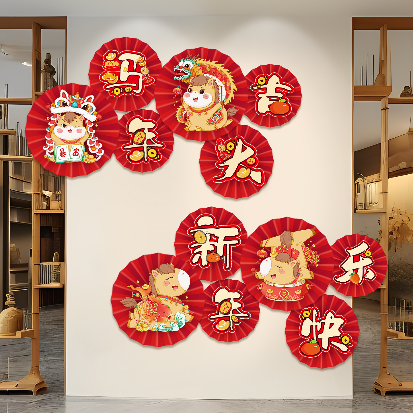 2026新年快乐装饰品马年春节过年店铺公司年会背景墙氛围场景布置,淘宝优惠券,粉丝福利购,淘宝优惠卷