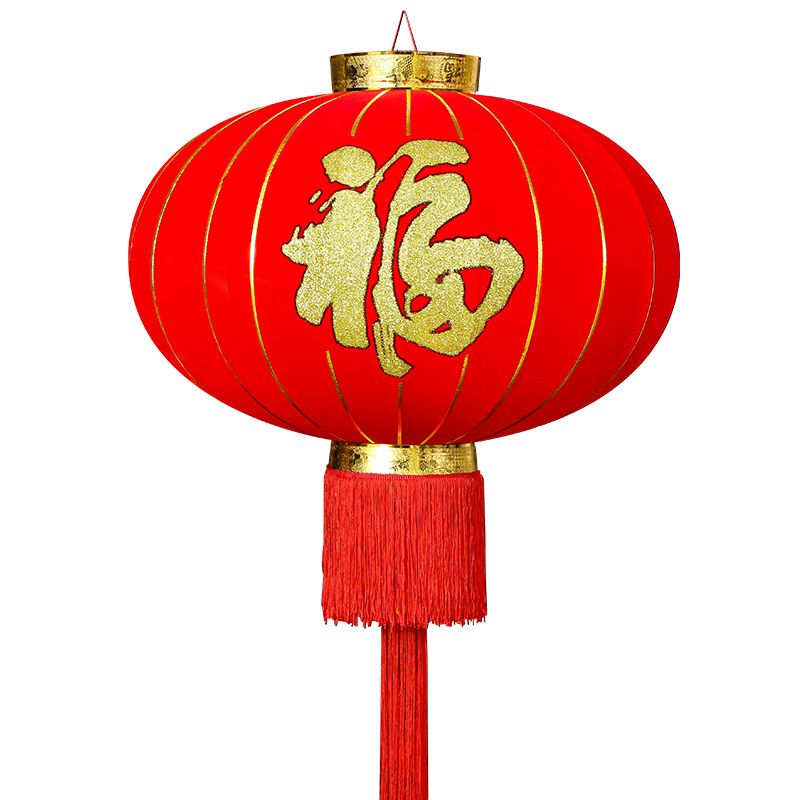 福字大红灯笼饰新年元旦春节灯笼吊灯中国风户外阳台防水