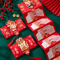 2024 Longyear New Years folding red packets bag for Chinese New Year Childrens new li is a seal personality creative pressure year-old money bag