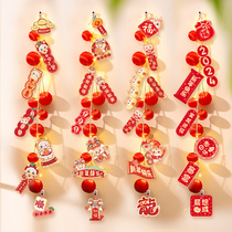2024 new lanterns string pendants New Years Lunar New Year Palace Lights Spring Festival Palace Mall Living Room Big Doorway Decoration Arrangement