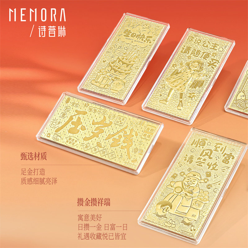 【新品】诗普琳 足金999黄金投资金金钞 带木质精美礼盒包装 送礼,淘宝优惠券,粉丝福利购,淘宝优惠卷