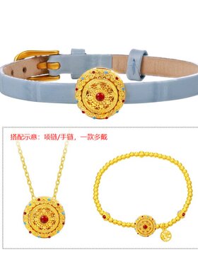 【可旋转】诗普琳足金黄金古法八宝罗盘转运珠手表带款女一式多戴