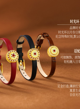 【时光印记】诗普琳 足金镶嵌红宝石钻石一式多戴转运珠 七夕送礼