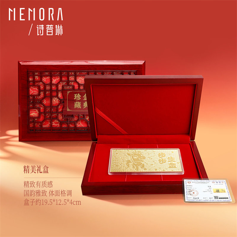 【新品】诗普琳 足金999黄金投资金金钞 带木质精美礼盒包装 送礼,淘宝优惠券,粉丝福利购,淘宝优惠卷