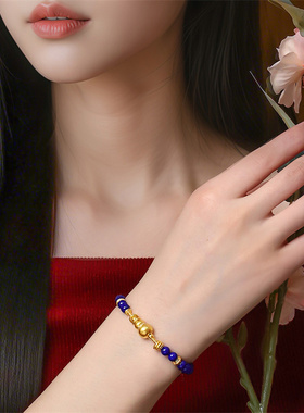 【新品】诗普琳 臻玉系列 足金葫芦青金石手串 手链送礼女