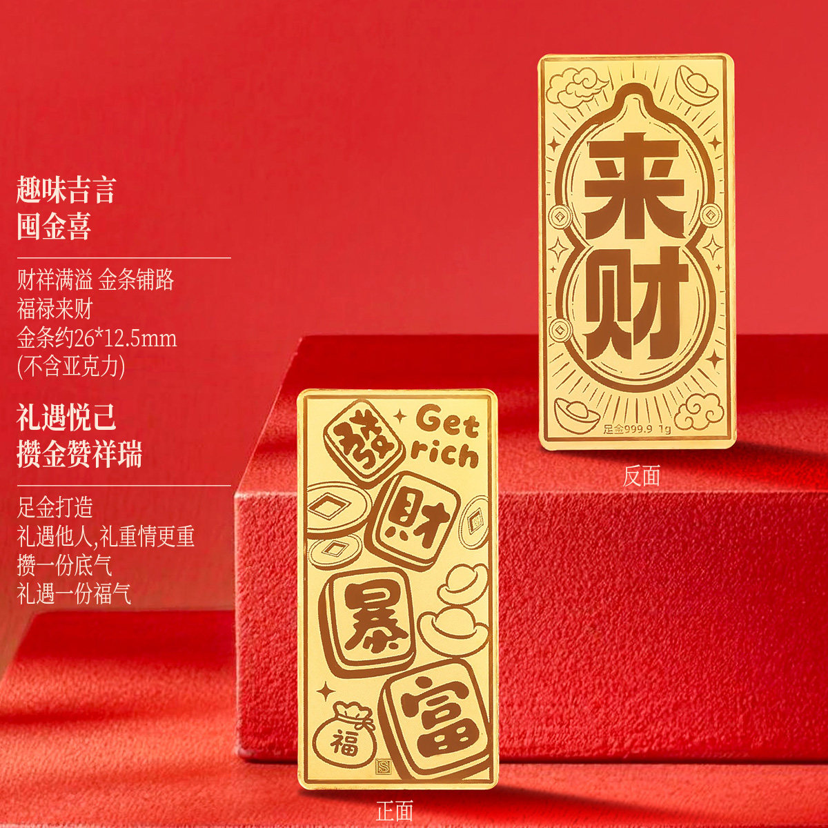 图 5