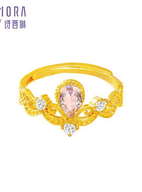 诗普琳 黄金足金镶嵌紫水晶女王皇冠 活口开口戒指女