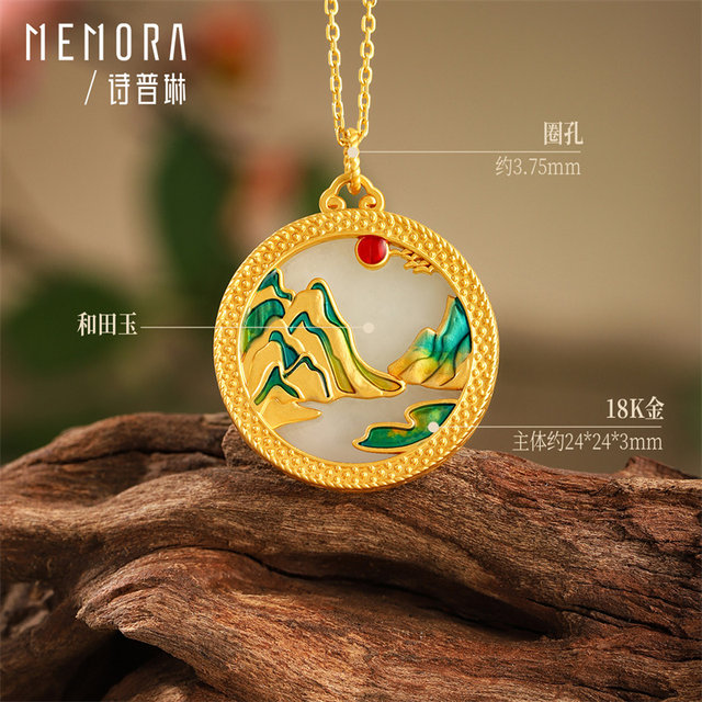 Shipulin Yellow 18K Gold Thousand Miles of Rivers and Mountains Inlaid with Hetian Jade Pendant Gold Covered Jade Necklace as a Girl Gift