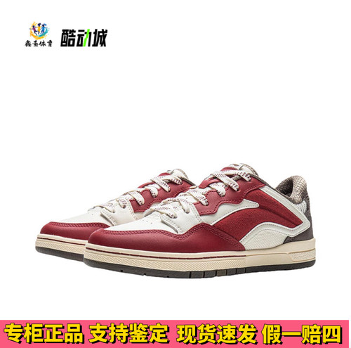 李宁 惟吾Pro板鞋防滑耐磨舒适百搭软弹简约户外运动情侣 AEPV035 - 图0