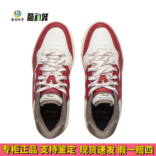 李宁 惟吾Pro板鞋防滑耐磨舒适百搭软弹简约户外运动情侣 AEPV035 - 图2