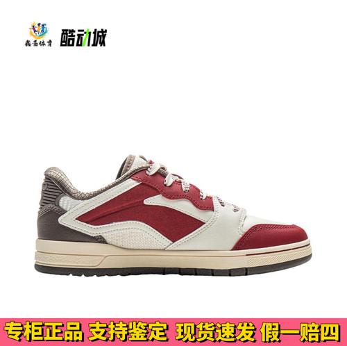 李宁 惟吾Pro板鞋防滑耐磨舒适百搭软弹简约户外运动情侣 AEPV035 - 图1