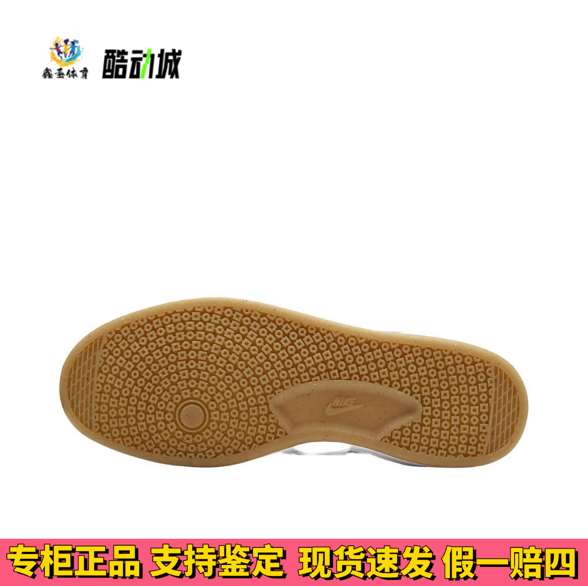 Nike SB Alleyoop 滑板鞋 板鞋 抓地稳定复古缓震滑,淘宝优惠券,粉丝福利购,淘宝优惠卷